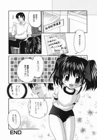 [Yamano Kitsune] Injoku Jugyou