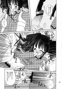 [Kimpotsu(KANA)] Cruller 5 (Full Moon wo Sagashite)