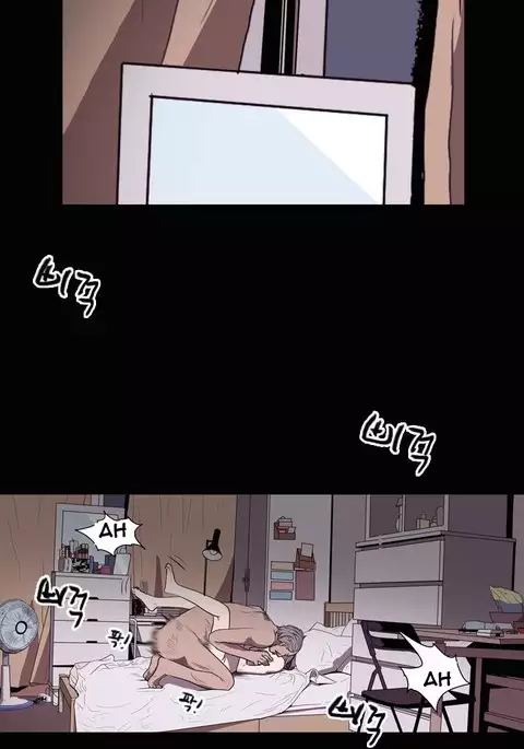 Kitsch | Disrespectful Bitch