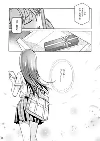 (COMITIA116) [Otaku Beam (Ootsuka Mahiro)] Stay by Me Zenjitsutan Fragile S - Stay by me "Prequel" [Fragile・S]