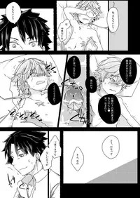 [Hokke o Tabeyou (Enokitake Yuniku)] Andersen ni Sukebe ga Shitai. (Fate/Grand Order) [Digital]