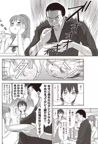 [Sano Takayoshi] Idol no Oheya chapters ch. 1-20