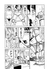 [Momoyama Jirou] 奴隷契約