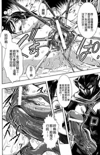 [Ishino Kanon] Haiboku Heroine Kaizou Choukyou Inferno [Chinese] [Digital]