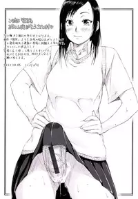 [Saiyazumi] Seishokuki ~Hatsujou Panic Toshi~