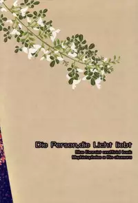 (SUPER21) [Harugane Colse (Inose)] Die Person, die Licht liebt (Ao no Exorcist)