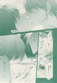 ボーイズキャピ! 2015-02