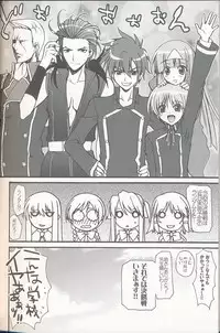 (C75) [Bloody Hawk (Sugioka Hiroyuki)] Miranda Sensei no Kiwametsuke Soushuuhen 2 (Quiz Magic Academy) [Incomplete]