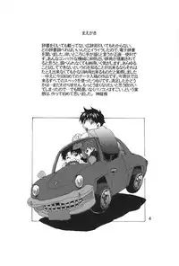 (SC31) [SEVEN GODS! (Kaede Sinryuu, Nanagami You)] SYNCHROCORD 3 (Neon Genesis Evangelion)