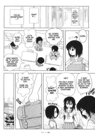 [Chimee House (Takapi)] Chiru Roshutsu 5 + Omake | Chiru Exposure 5 + Omake [English] BoredScanlator [Digital]