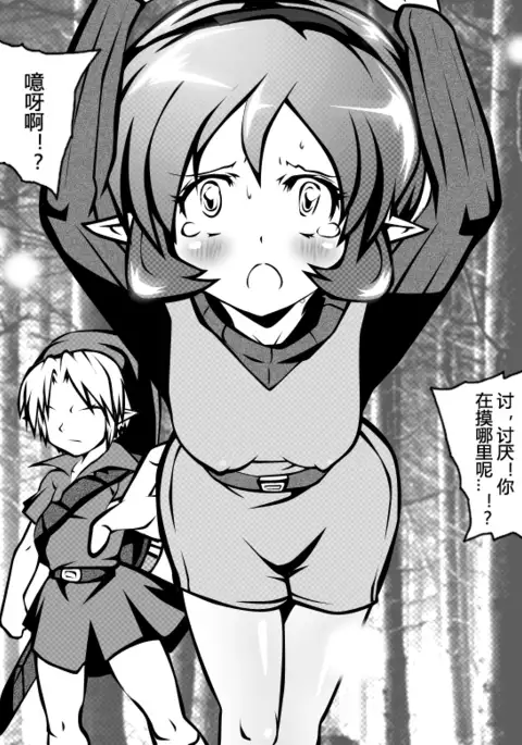 ゼルダ賢者神判