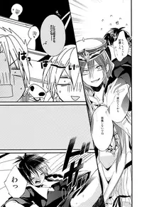 (HaruCC18) [@Simapan (Rikoko)] Tsuki ga Mieru Yoru ni (Magi: The Labyrinth of Magic)