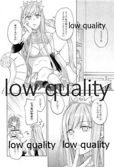 (Super ROOT 4 to 5 2019) [Mocchiri Kinako (Nishino)] Kimi ga Sakaseta Koi no Hana (Fate/Grand Order)