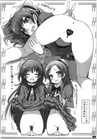 (C81) [life & Digital Flyer (Haga Yui & Ohta Yuuichi)] Yaminabe Digital Life (Suite Precure, Mawaru Penguindrum)