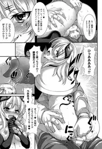 COMIC Unreal 2015-02 Vol.53