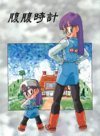 (C46) [Munchen Graph (Kita Kaduki, Mach II)] Hara Hara Dokei Vol. 4 Quattro (Various)