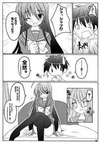 (SC37) [WS. (Yuuki Shin)] Koihi Akasu (Shakugan no Shana)