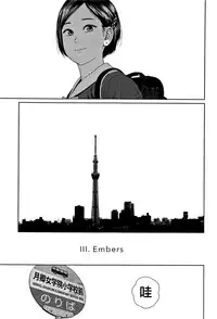 [Higashiyama Show] Implicity 2 [Chinese] [篆儀通文書坊漢化]