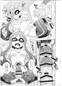 (C88) [Choujikuu Yousai Kachuusha (Denki Shougun)] Girl-chan Kenkyuuchuu (Splatoon)