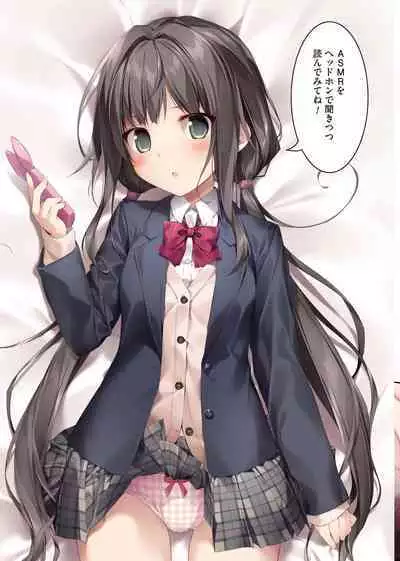 [KAROMIX (karory)] Imouto to (Saimin de) Ichaicha Suru Hon 2 [Digital]