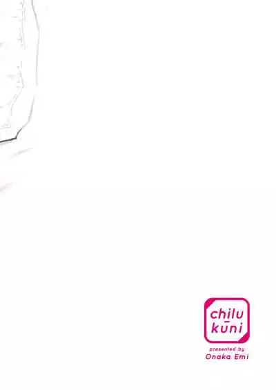 [Chilukuni (Onaka Emi)] Onee-chan to Boku no Kaihatsu Seikatsu Soushuuhen [Digital]