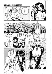 [Wanyanaguda] Toshiharukure wa Toshiue no Shosei ni Sukareru taipu?