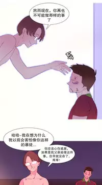 [Rozer] 我统治的世界(A World that I Rule) Ch.1-12 [Chinese]