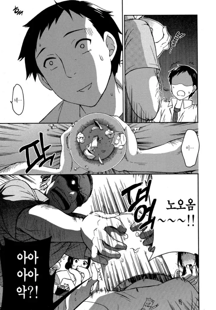 ヒメゴトマタニティ