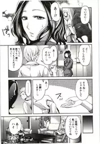 [Miyahara Ayumu] Mochizuki-san no Koibumi - Too passionate a letter, written with longing and desire