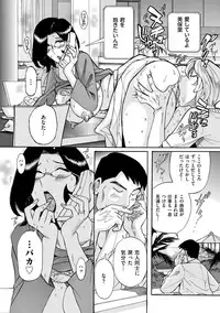 [Kojima Miu] Nympho Maman Boshi Soukan - Mama no Shikyuu wa Boku no Mono