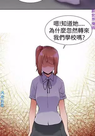 他的那裏1-36完结【中文】韩国