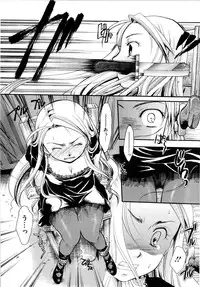 [Itou Ei] Puri Puro ~Princess+Propose~