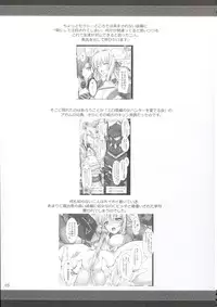 [UDON-YA (Kizuki Aruchu, ZAN)] Monhan no Erohon 9 (Monster Hunter) [2010-09-18]