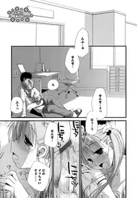 [Ponkotsu Works] Sukebe-Bon