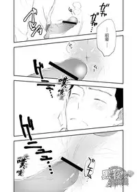 (Yarou Fes 2016) [mitarou teishoku (mitarou)] Senpai ni Yobai Suru Hanashi. | 私通前辈的事 [Chinese] [黑夜汉化组] [Digital]