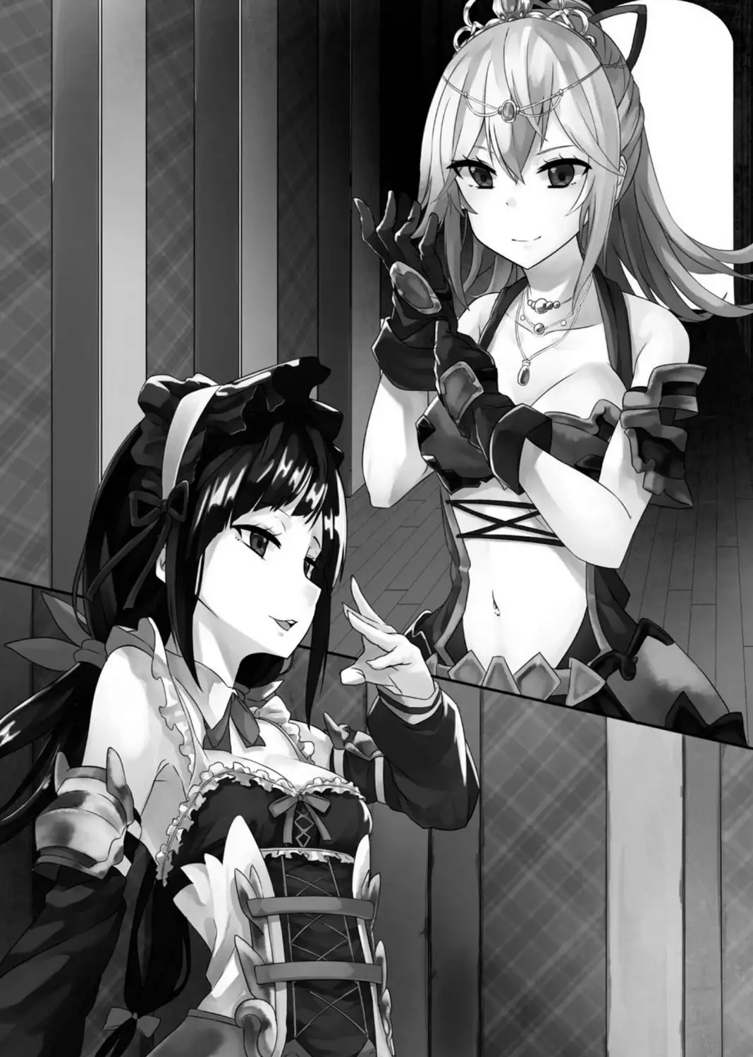 ハーレムバンディット