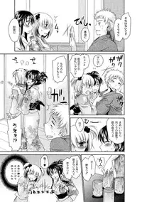 Moog Comics PLUM DX 02 [Digital]