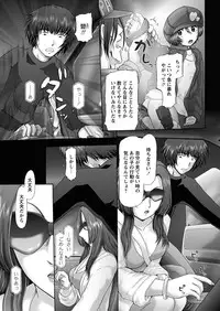 [Nekonomori Maririn] The Dog Show Ch. 1-15 [Digital]