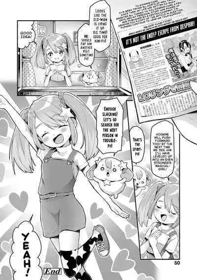 Mahou Shoujo Princess Meteor Kanashimi kara Sukue! Ai no Kiseki! | Magical-Girl Princess Meteor Will Save Everyone From Sadness! With the Miracle of Love!