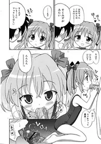 Comic RiN 2008-12 (Vol.48)
