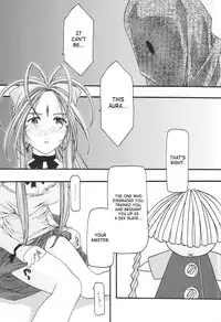 [sandglass (Uyuu Atsuno)] Ao 1-3 | Blue 1-3 (Ah! My Goddess) [English] [SaHa]