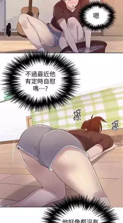 秘密课程 62-97 CHI