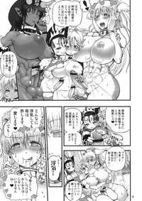 (C82) [Arsenothelus (Rebis, Chinbotsu)] TGWOA 33 - Futari no Meikyuu Oujo VI ~Musume o Okasu Hatsujou Inbo~