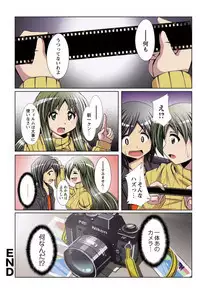 何でもサセてくれる女たち