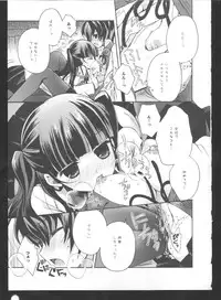 [Anthology] Ki Yuri -Falling In Love With A Classmate-