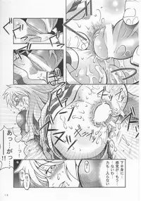 (C55) [Bakuhatsu BRS.] Soul of Sword (Soul Calibur)