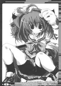 (C67) [Bluegrass (Oshiki Hitoshi)] ~ikoi~