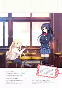 [Us: Track] Koi Kakeru Shinai Kanojo Visual Fanbook