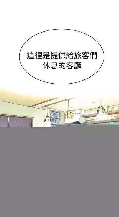 福岡的女人們 1-23