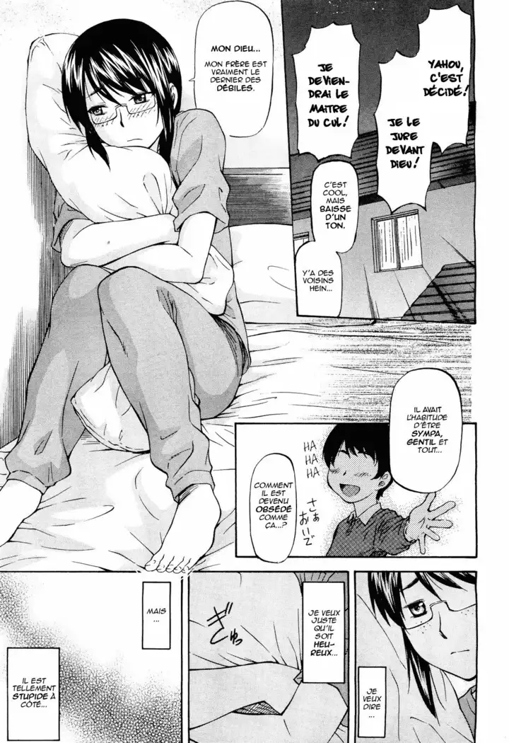 Datte Baka Nandamon | My Stupid Brother